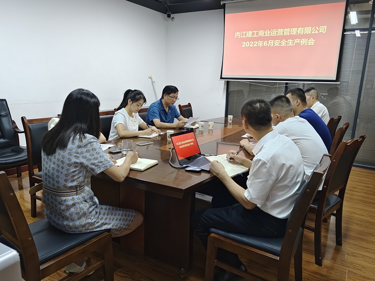集團財務總監(jiān)胡國慶主持會議.jpg