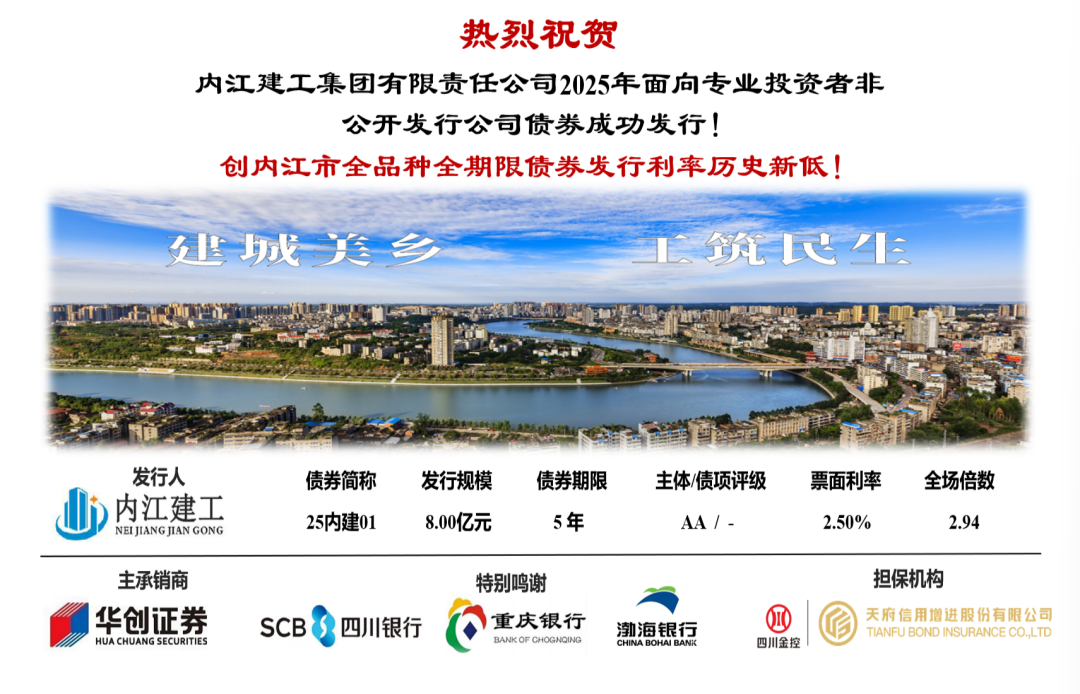 微信圖片_20250825114841_3_438_副本.png